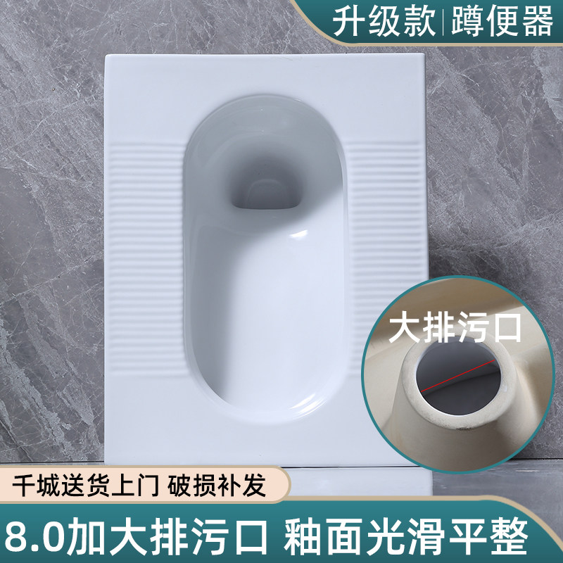 质居家用卫生间蹲便器防臭蹲坑式大便器便池厕所工程蹲厕陶瓷便盆