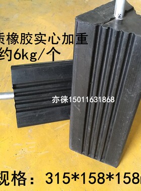 橡胶实心停车定位器 三角木车轮止退器 大货车油罐车止滑器止胎器
