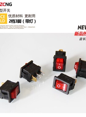 船型开关 KCD1-102N 红 绿色 翘板 3脚2档 带灯 6A 250V 21x15mm