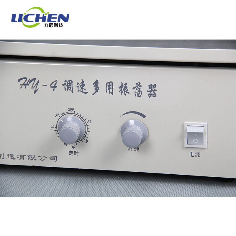 力辰科技调速多用振荡器往复回旋往返实验室震荡摇床HY-4/4A/5A,农用物资,苗木固定器/支撑器,淘宝优惠券,粉丝福利购,淘宝优惠卷
