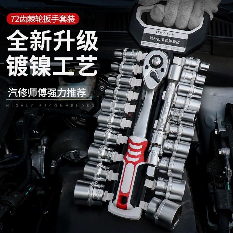 套筒扳手工具快速扳手棘轮大中1/4吋套筒扳手火花塞轮胎外六角套,农用物资,苗木固定器/支撑器,淘宝优惠券,粉丝福利购,淘宝优惠卷