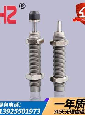 SMC型油压液压缓冲器RB/RBC0806/0604/1007/1210/1412气缸减震器