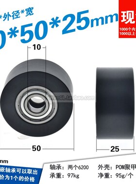 6200双轴承平面压力机自动传输机外径5cm大动滑轮滚轮10*50*25mm
