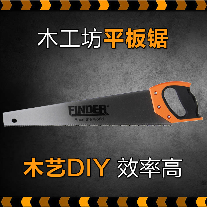 手锯伐木锯子家用多功能木工园林锯果树DIY工具手板锯果树园艺据,农用物资,苗木固定器/支撑器,淘宝优惠券,粉丝福利购,淘宝优惠卷