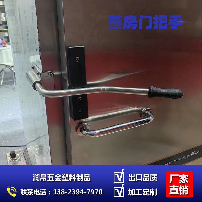 海鲜蒸柜蒸饭车门把手不锈钢大蒸房把手大烤箱蒸箱门配件蒸车配件