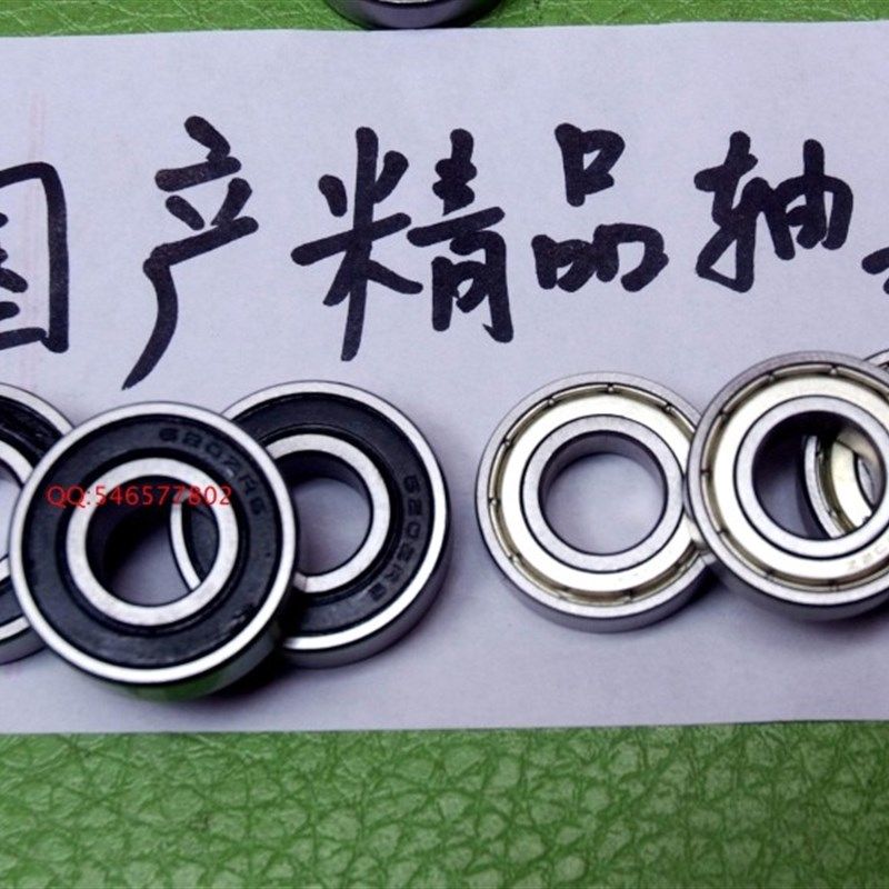 61828-2RS 6828-2RS 千类薄壁轴承 深沟球轴承 61828ZZ 1000828,农用物资,苗木固定器/支撑器,淘宝优惠券,粉丝福利购,淘宝优惠卷