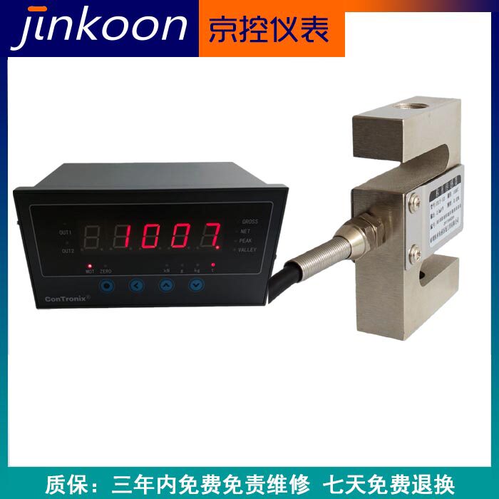 CHB称重仪表数显控制仪表显示器S型传感器测力配料显示控制器厂家