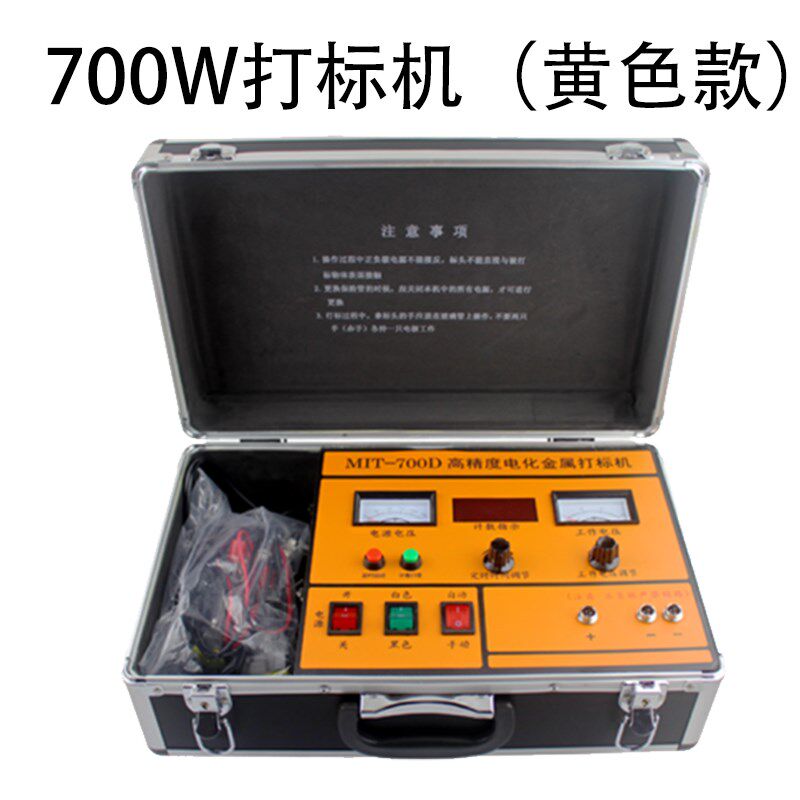 西瓦卡电腐蚀打标机电化学雕刻机金属五金不锈钢打标机铭牌打码机