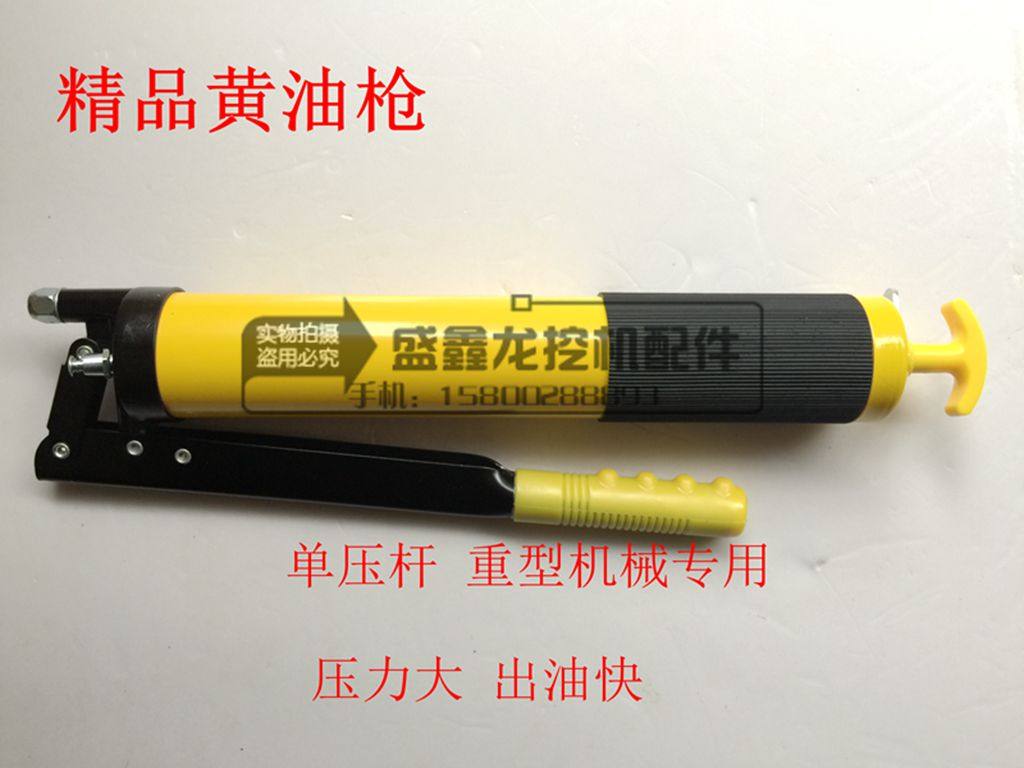 挖掘机专用手动黄油枪600cc大容量 牛油枪  高档黄油枪手动黄油枪,农用物资,苗木固定器/支撑器,淘宝优惠券,粉丝福利购,淘宝优惠卷