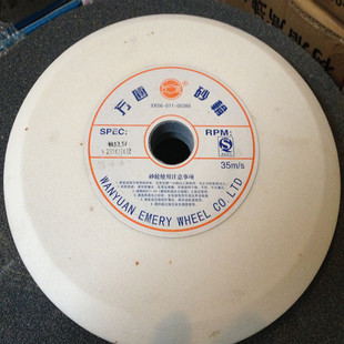 斜边砂轮WAPDX万圆牌白刚玉斜边/陶瓷砂轮/WAPDX200*10*32 80#