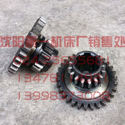 中捷摇臂钻床配件 Z3063 Z3080 61336 原厂双联齿轮 Z16 Z31 M3