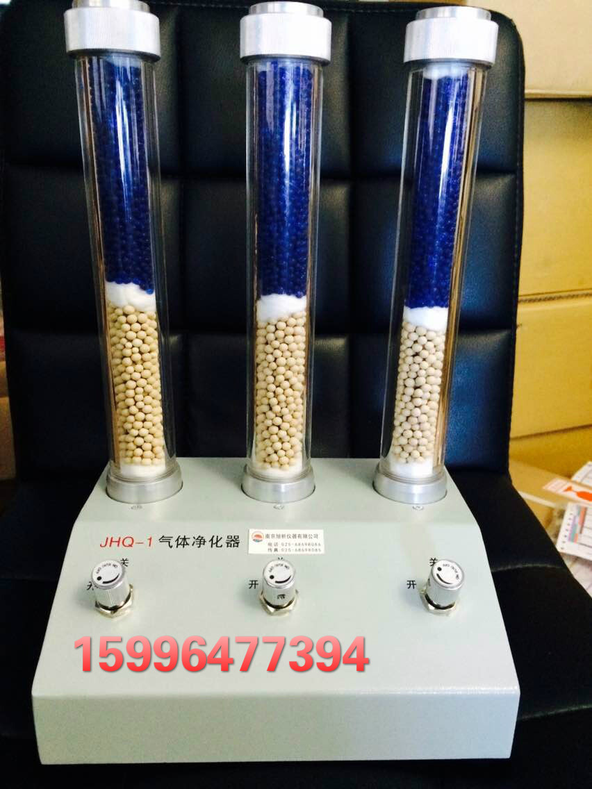 色谱专用 净化器 干燥器 色谱配件耗材3mm高纯净化