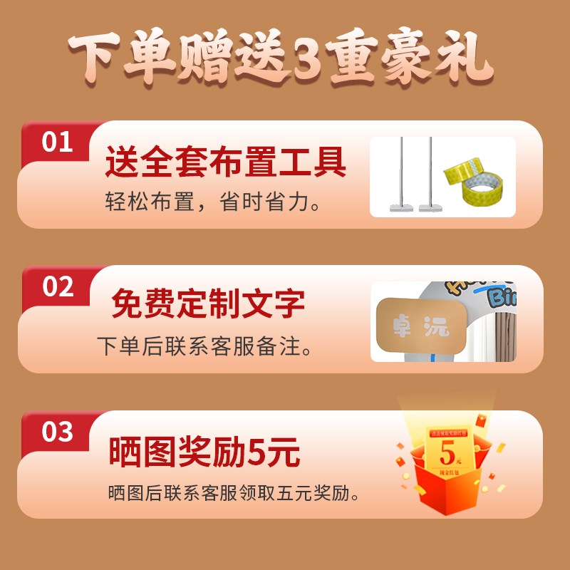 卡通小汽车赛车生日气球装饰布置F男孩宝宝2岁三岁场景背景墙