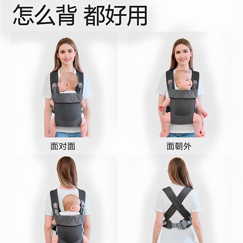 婴儿背带,前抱式,简单,多功能,轻便,前后新生儿O用品,适合小月龄