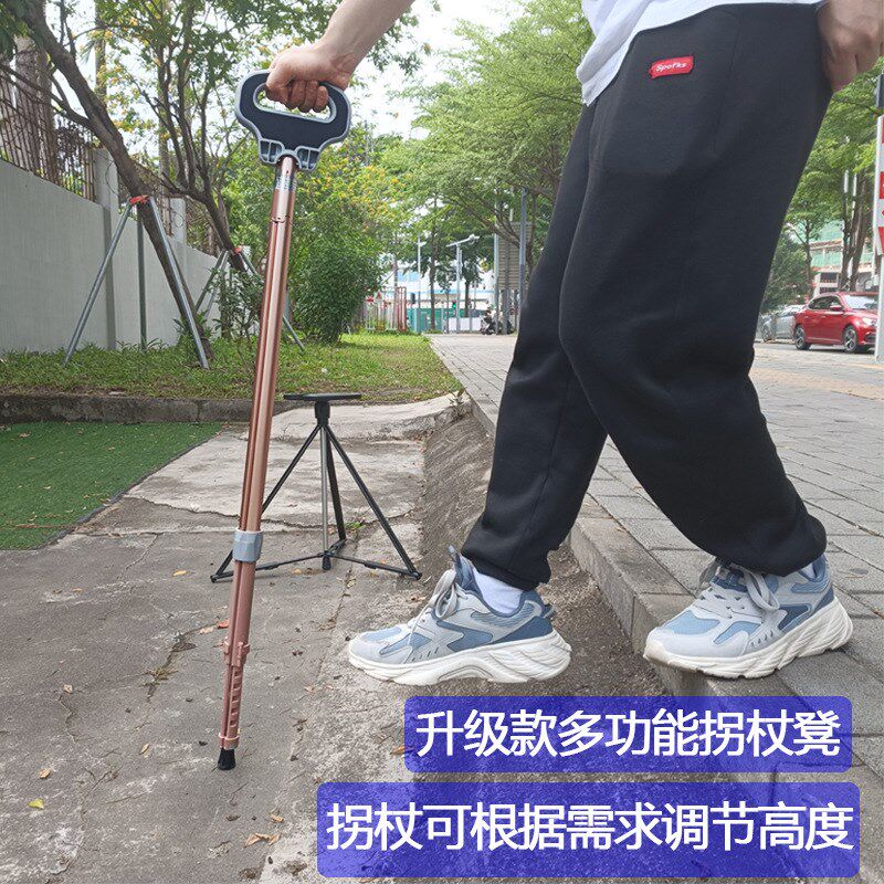 厂家现货轻便登山拐杖多功能便携式拐杖可伸缩折叠座椅款户外拐杖