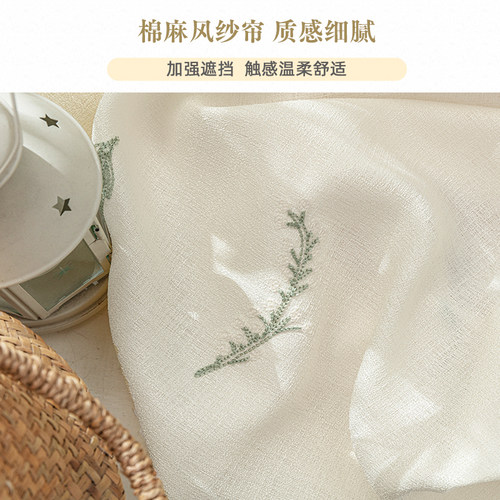 简易窗帘纱帘免打孔安装伸缩杆一C整套飘窗小窗户遮挡帘透光不透