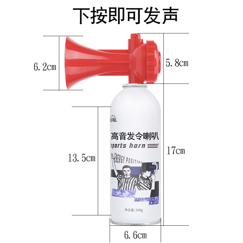 田径运动会高级发令汽q笛发令器喇叭发令器材起跑发令手持气喇叭