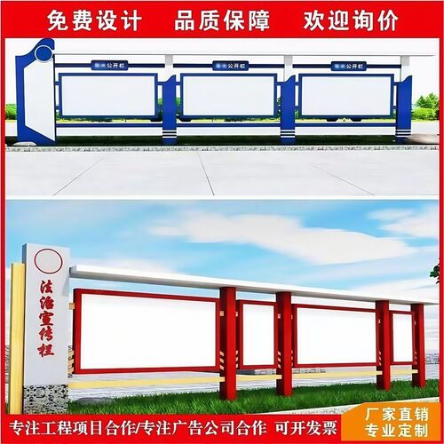 宣传栏信息栏不锈钢小品公园落地式雕塑指示牌Q长廊指示立牌公告