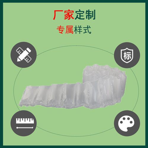1220气泡膜防撞泡沫卷加厚包B装材料快递填充物塑料缓冲充气袋