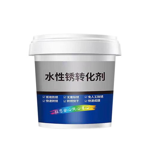 阅畅铁锈转化剂免人工打磨u除锈金属漆彩钢瓦翻新防锈水性环保油