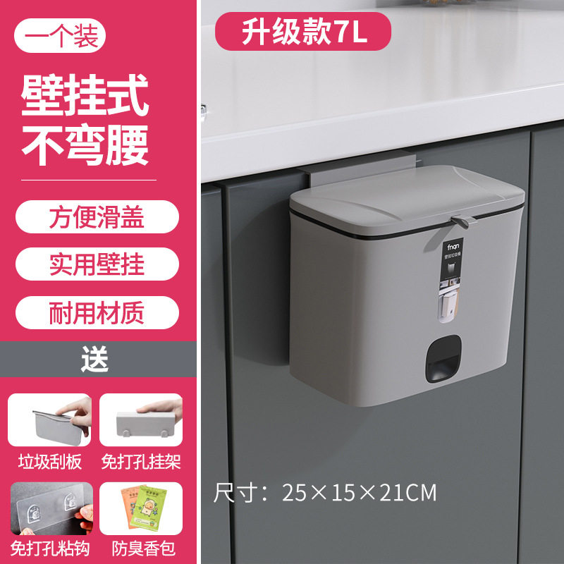 厨房垃圾桶壁挂式带翻盖滑摇有无盖F子家用长方形内筒桌面大号网