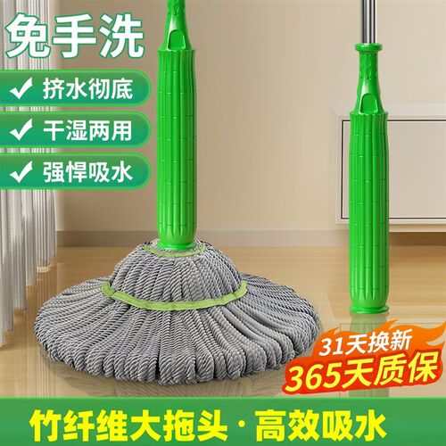 德国自拧水拖把免手洗竹纤维懒人旋转筒拖把不脏水多功能干湿两用