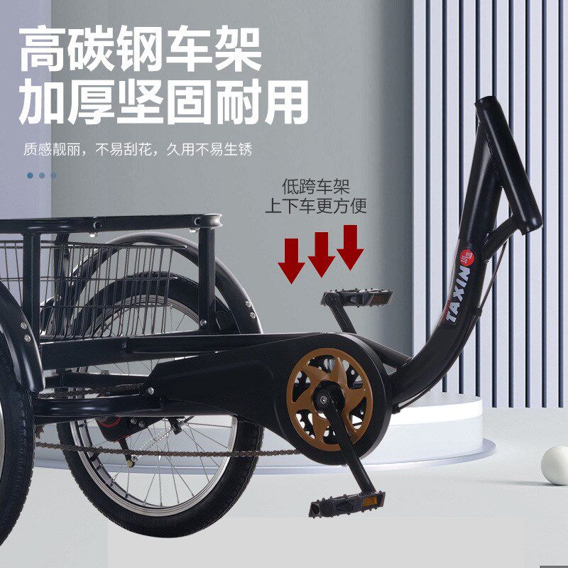 升级大座椅脚踏三轮车单人轻便锻炼油刹前后移动座椅W成人脚蹬三