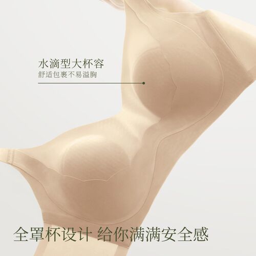 大胸显小胸内衣全k罩杯薄款全包大罩杯防下垂胖妹妹大码调整型文