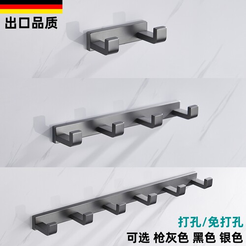 枪灰色免打孔挂衣钩卫生间门后玄关不锈钢衣帽钩浴室黑.色毛巾排