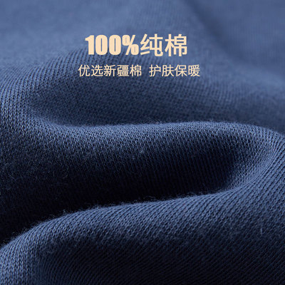 中老年秋衣卫生裤套装男士爸爸发E热衣老人全棉毛衫打底秋冬季