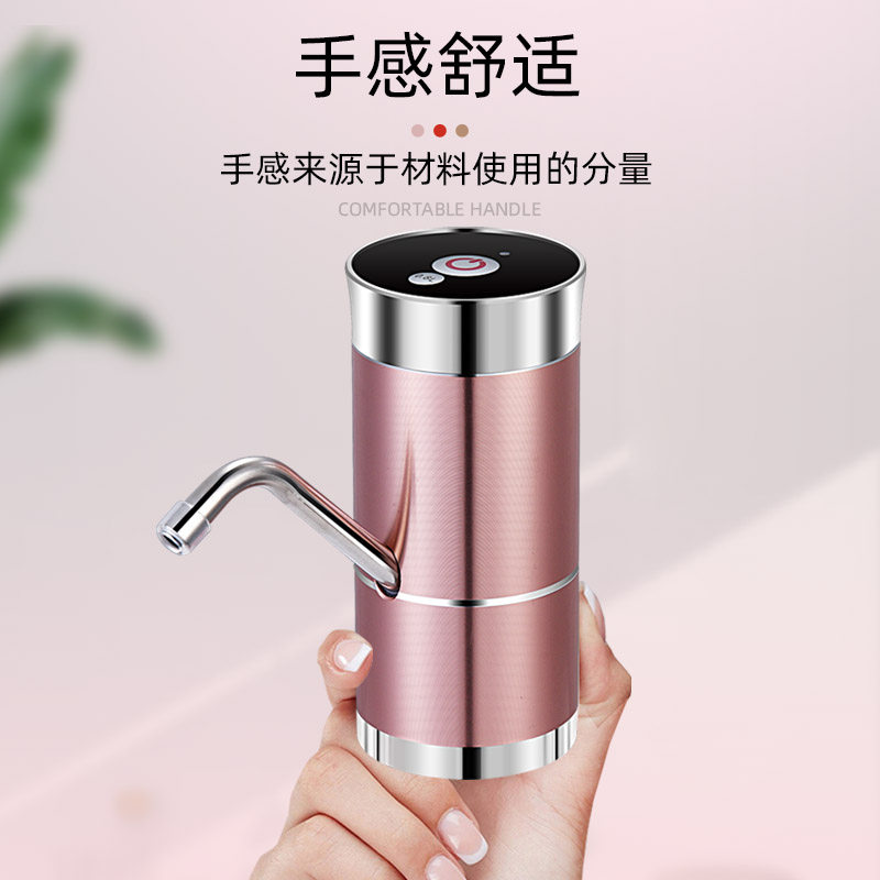 双泵桶装水抽水器饮水机电动矿z泉纯净水桶出水器自动上水吸压水