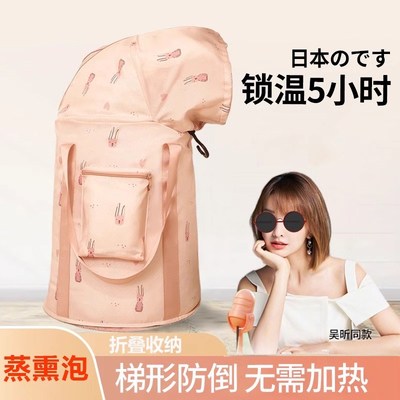 吴昕泡脚桶折叠过小腿家用加高加F深旅行便携式熏蒸保温泡脚袋
