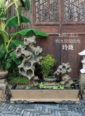 中式庭院a景观假山流水喷泉鱼池花园造景摆件户外装饰水池