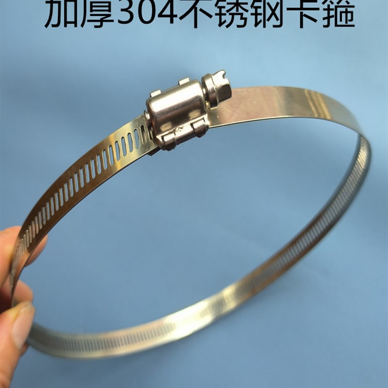 加厚304c不锈钢卡箍  管子除尘布袋强力卡箍  喉箍  卡子