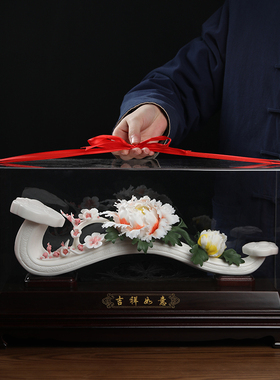 陶瓷吉祥如意商务送礼摆件客厅C办公室书房乔迁新居开业礼物