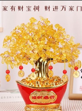 新中式黄水晶聚宝盆发财树招财摆件轻奢H高档家居客厅酒柜饭厅摆