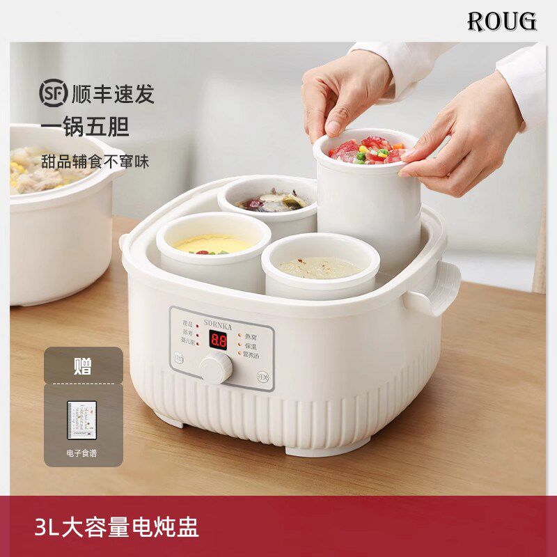 德国高端电炖盅隔水炖家用款全自动电炖锅陶瓷电T砂锅煲汤电炖汤