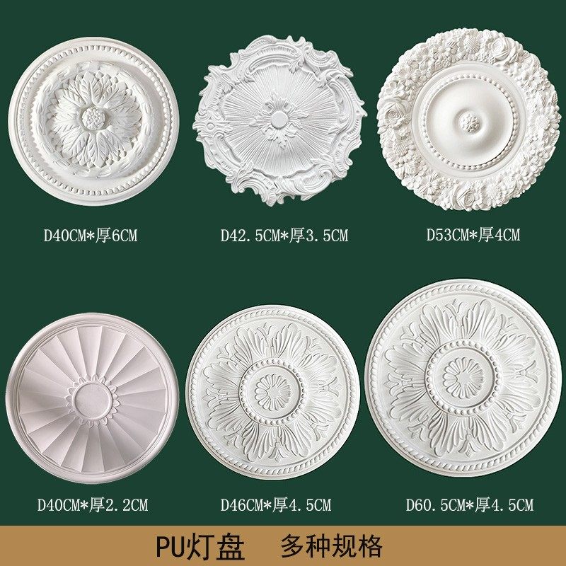 欧式灯盘P吊顶灯池装饰材料天花C板造型仿石膏线圆形雕花灯座现货