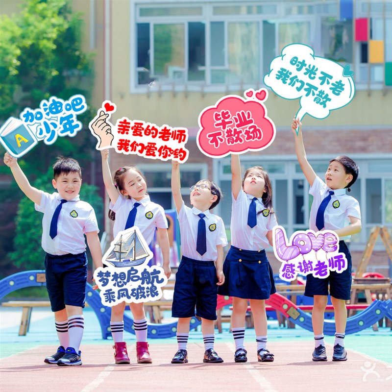 定制毕业手举牌h拍照手拿小牌子K板派对公司活动广告微商手持标语