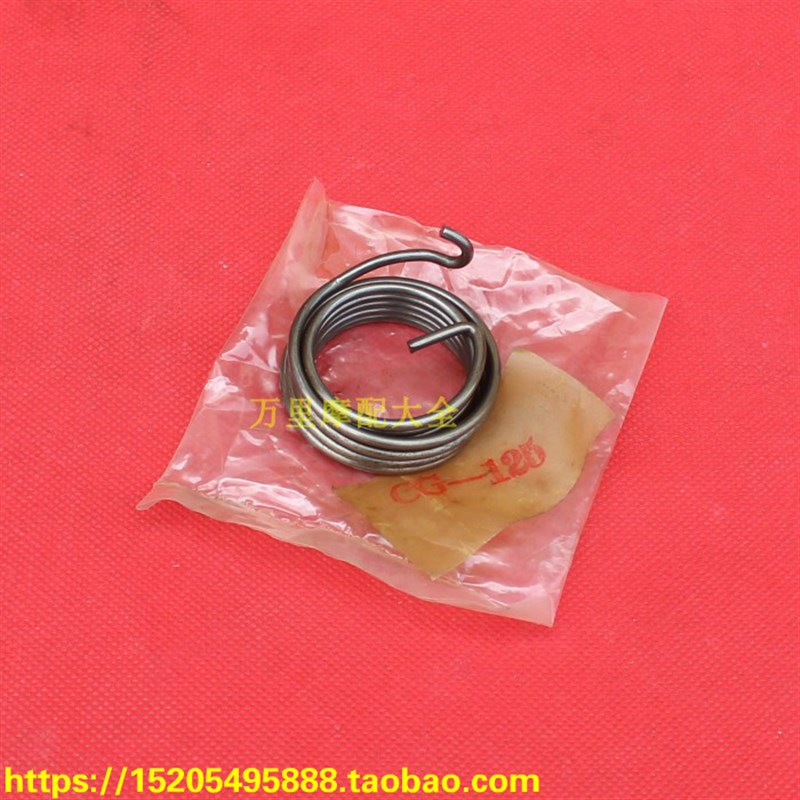 幸CG125i刀仔隆鑫宗申力帆顶杆发动机启动簧起动弹簧