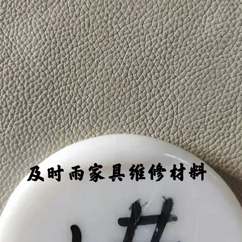 及时雨家具修材料 q皮纹模板 复制皮纹 多种皮纹模型