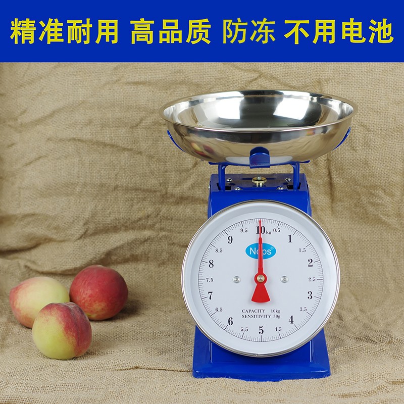 老式秤盘b秤机械台秤家用10公斤KG圆盘弹簧秤商用称托盘厨房称菜