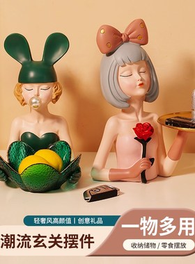 进门玄关钥匙收纳摆件轻奢客厅家居电视柜网红P装饰品乔迁新居礼