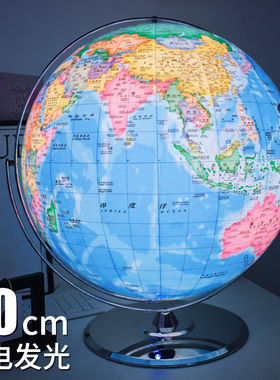大型水晶地球仪特大j号50cm落地教学版装饰摆件0.4-1m高端定制礼