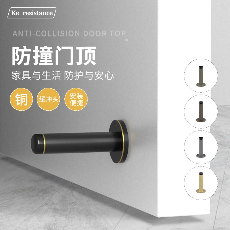 加长卫生间门碰门阻防撞门挡器门吸防盗门房门门后限位.档门器地
