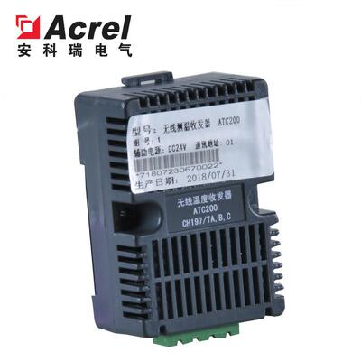 ATC450-C无线测温传感器配套收发器上行modbus协议