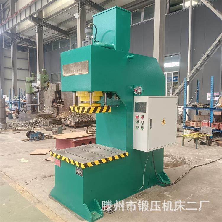 YTD-100T单臂液压机200吨C型单柱油压机拆装校正机定制,五金/工具,其他机械五金,淘宝优惠券,粉丝福利购,淘宝优惠卷