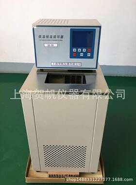 低温恒温反应浴DC-2010低温恒温反应浴槽低温恒温搅拌反应浴