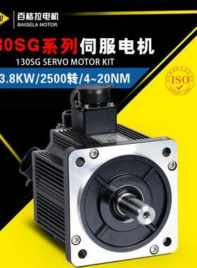 原厂直销130SG交流永磁伺服电机130SG-M10015H伺服电机380V