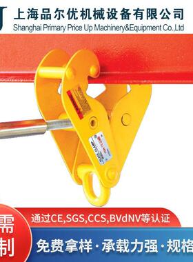 品尔优工字钢夹钳UYC轨道夹持器低碳合金钢起重吊钳钢结构夹具